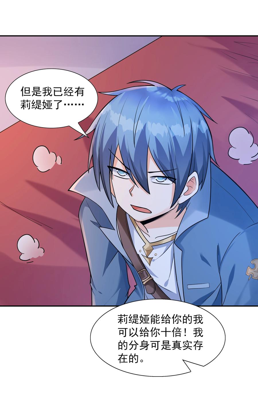 第39页