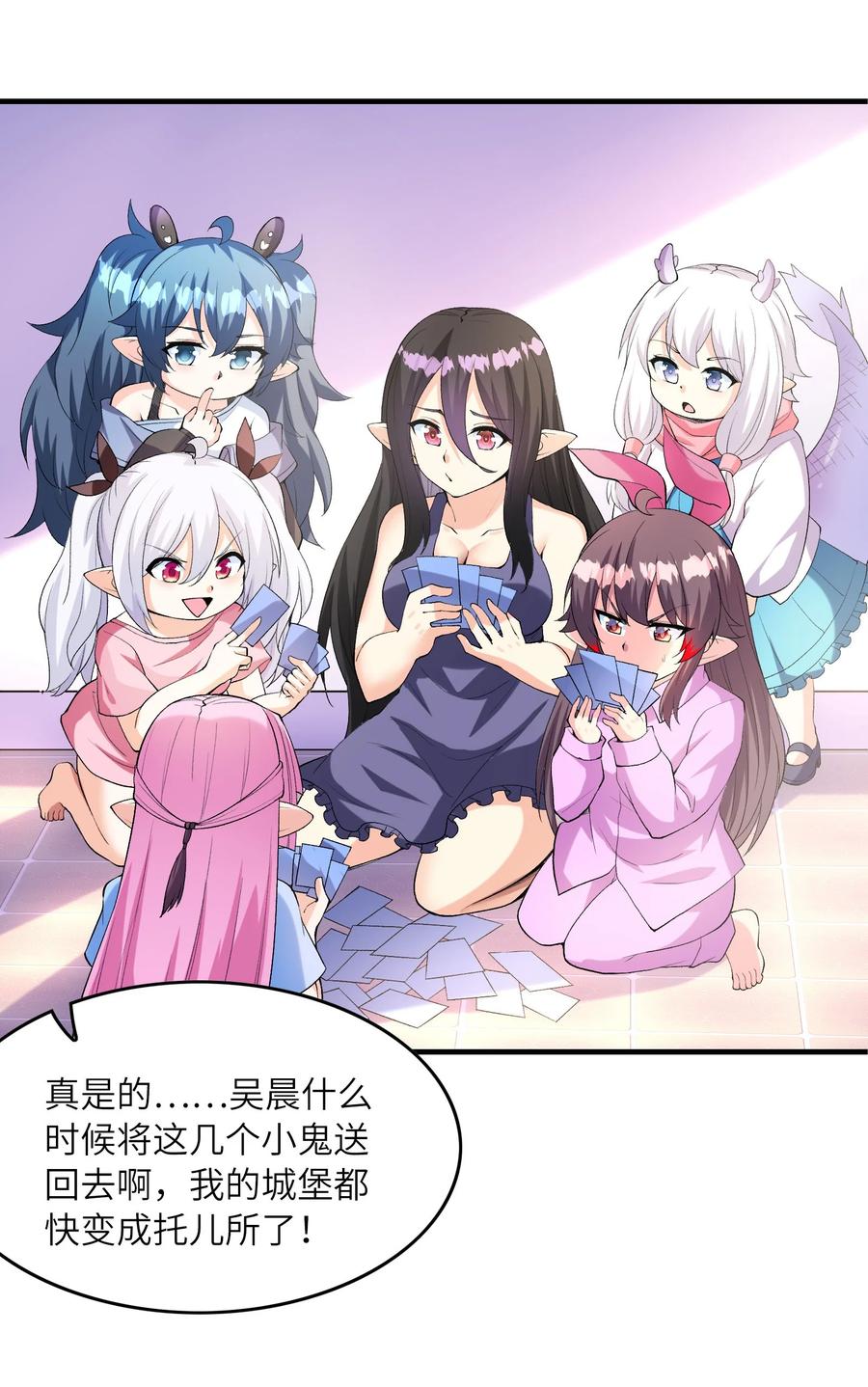 第47页