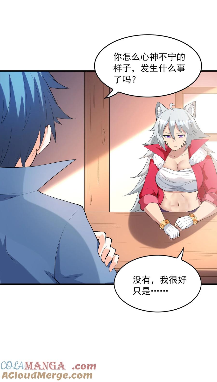 第52页