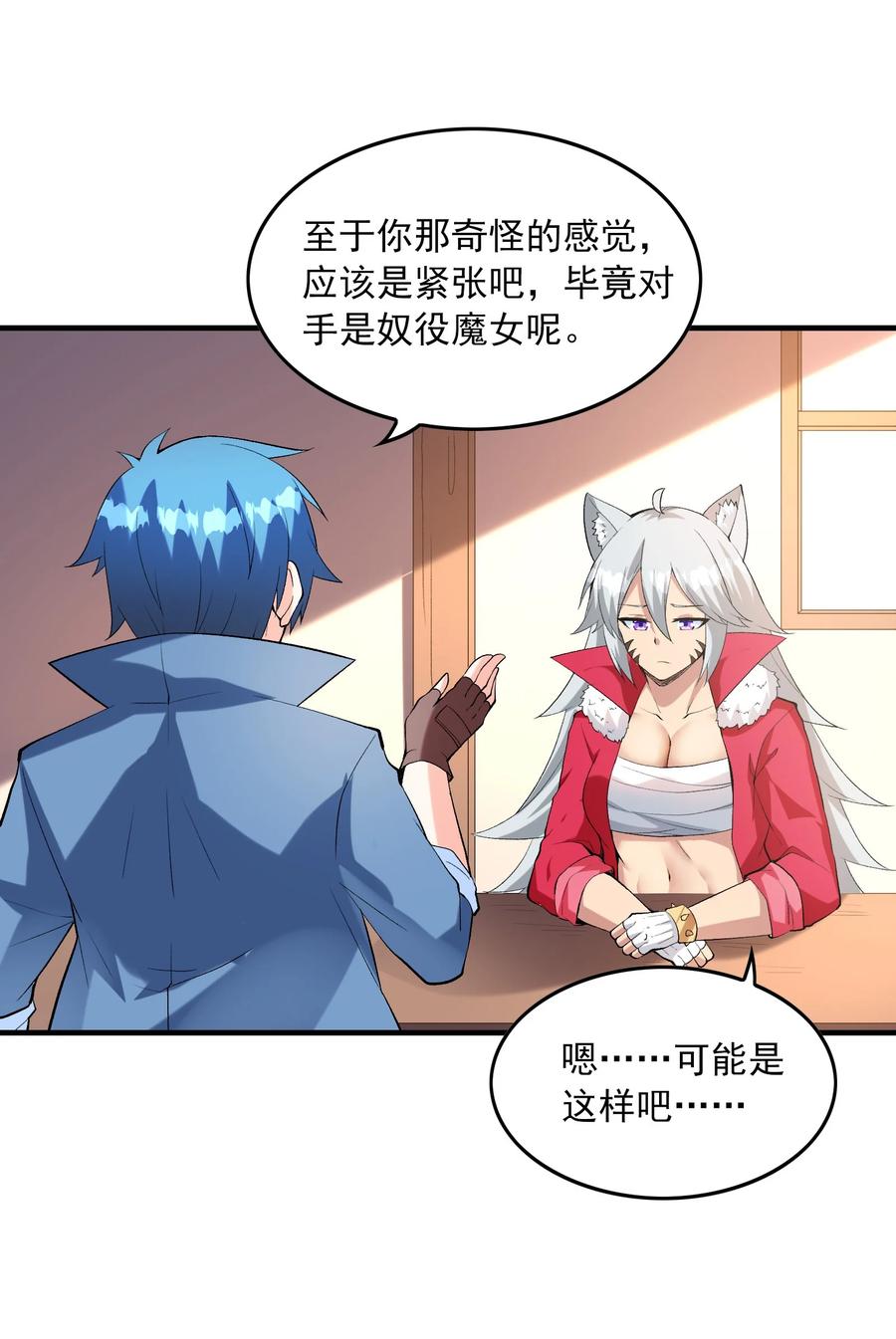 第56页
