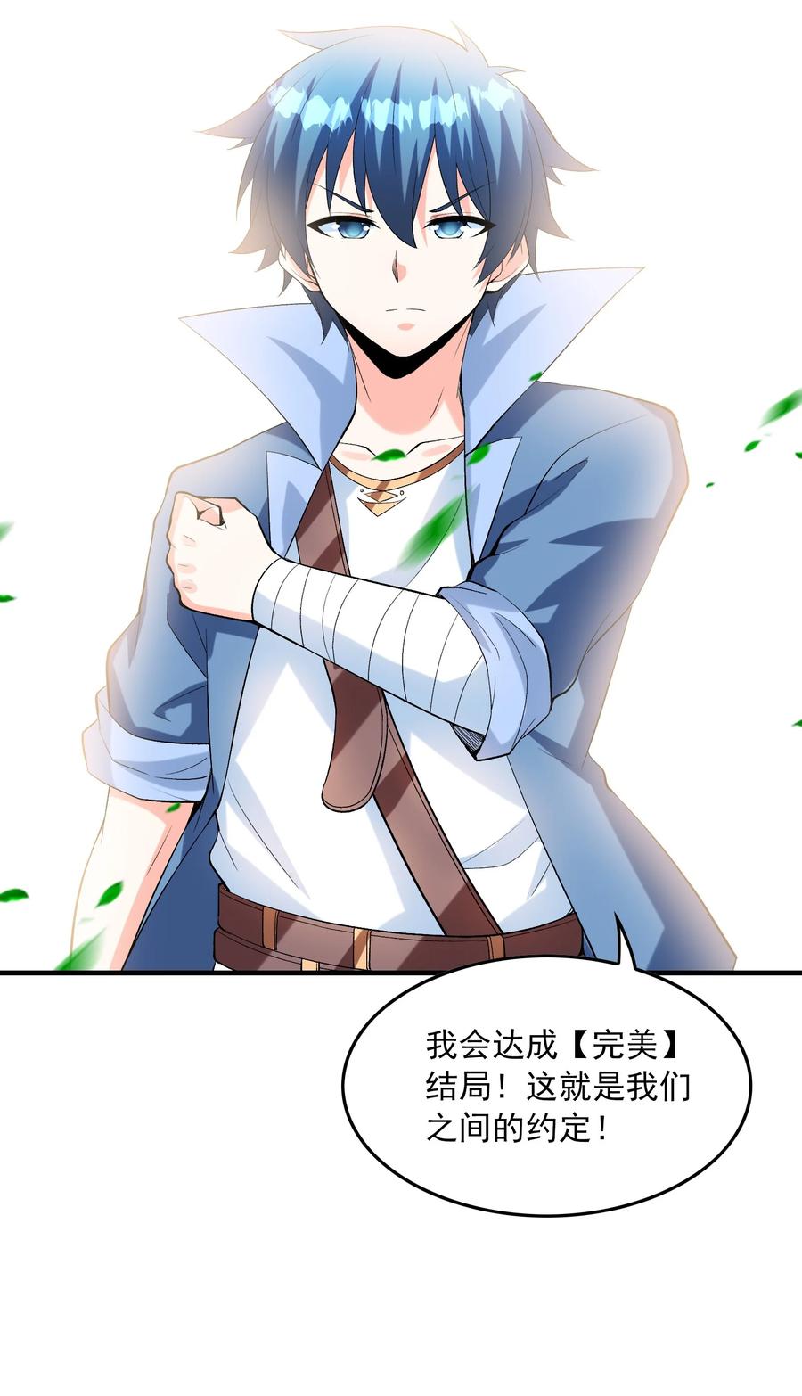 第59页