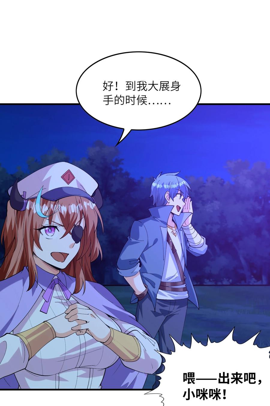 第47页