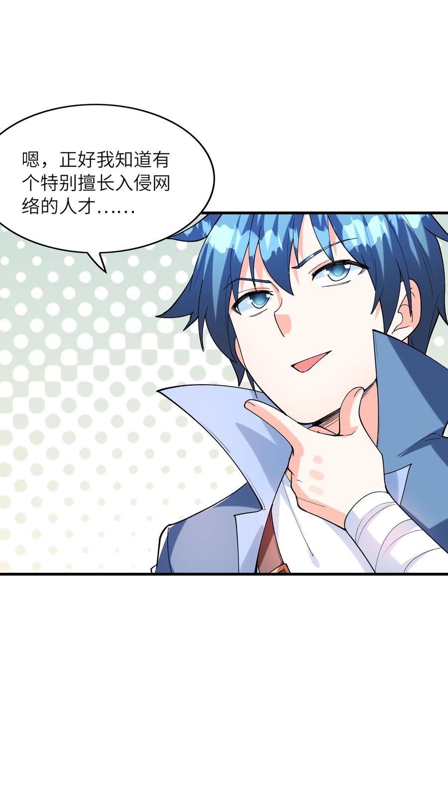 第48页