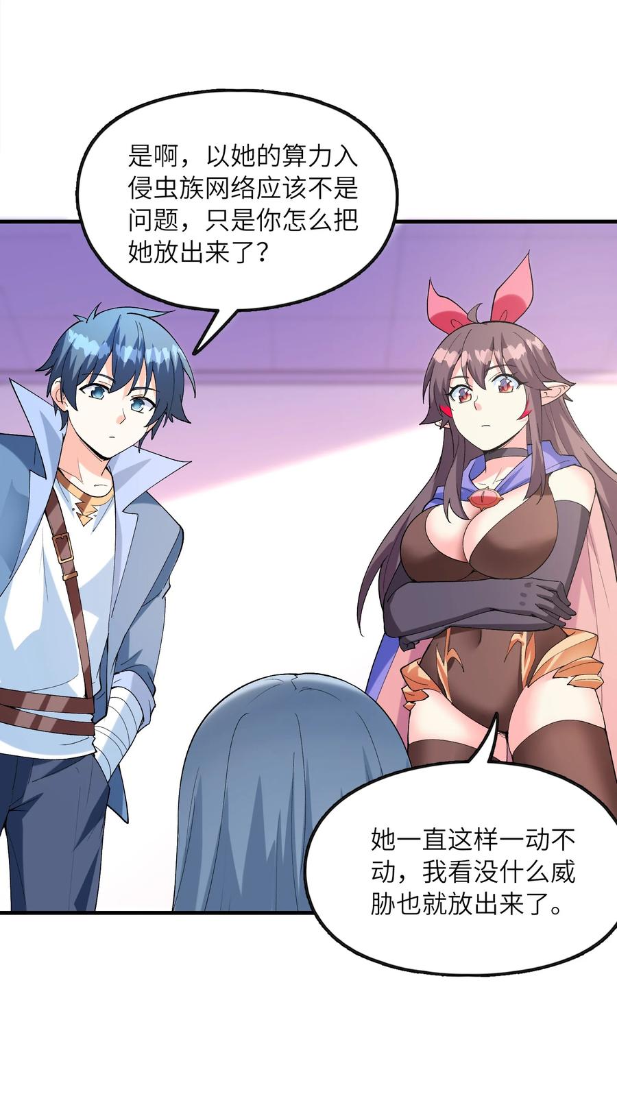 第50页