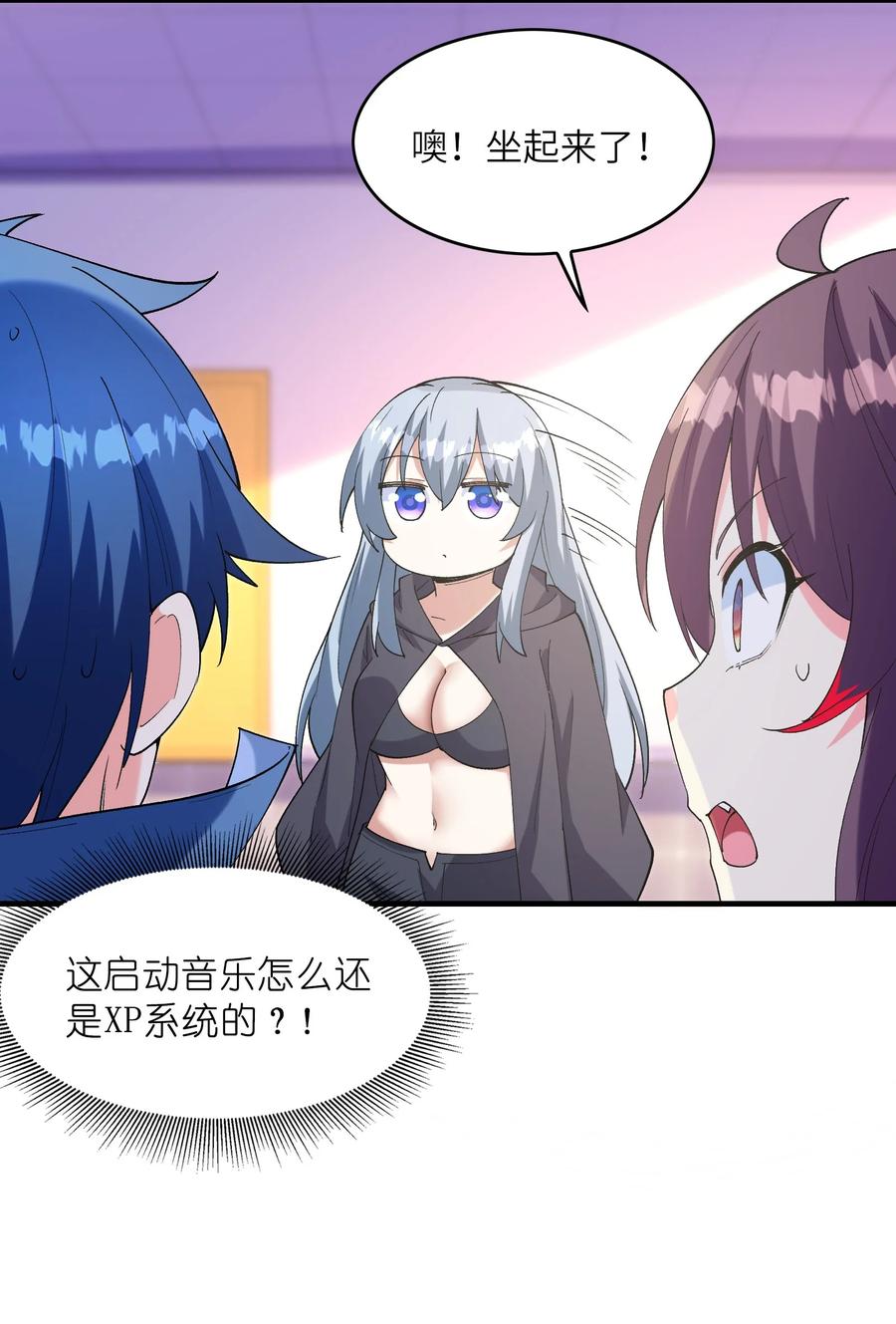 第54页
