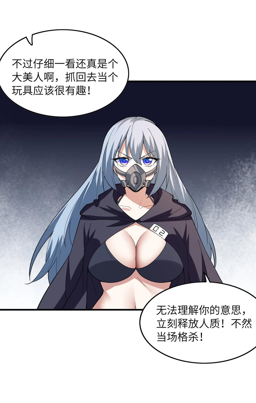 第30页