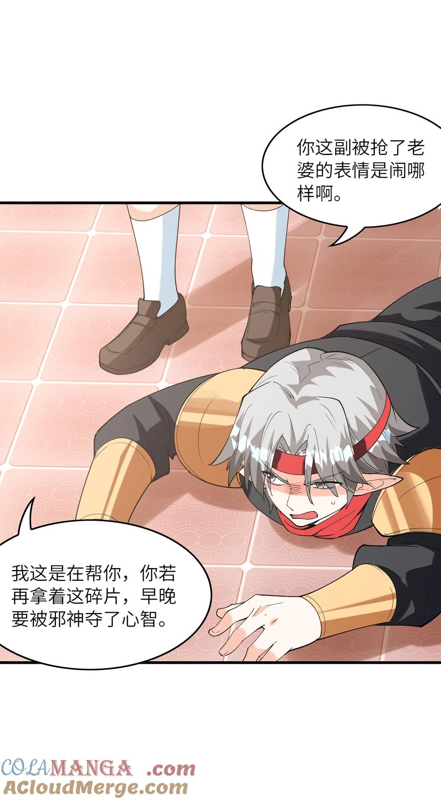 第43页