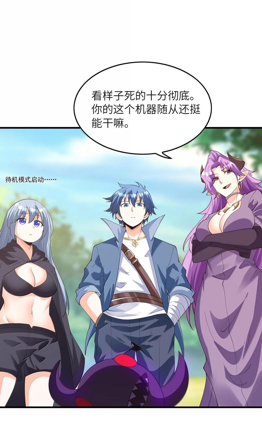 第50页
