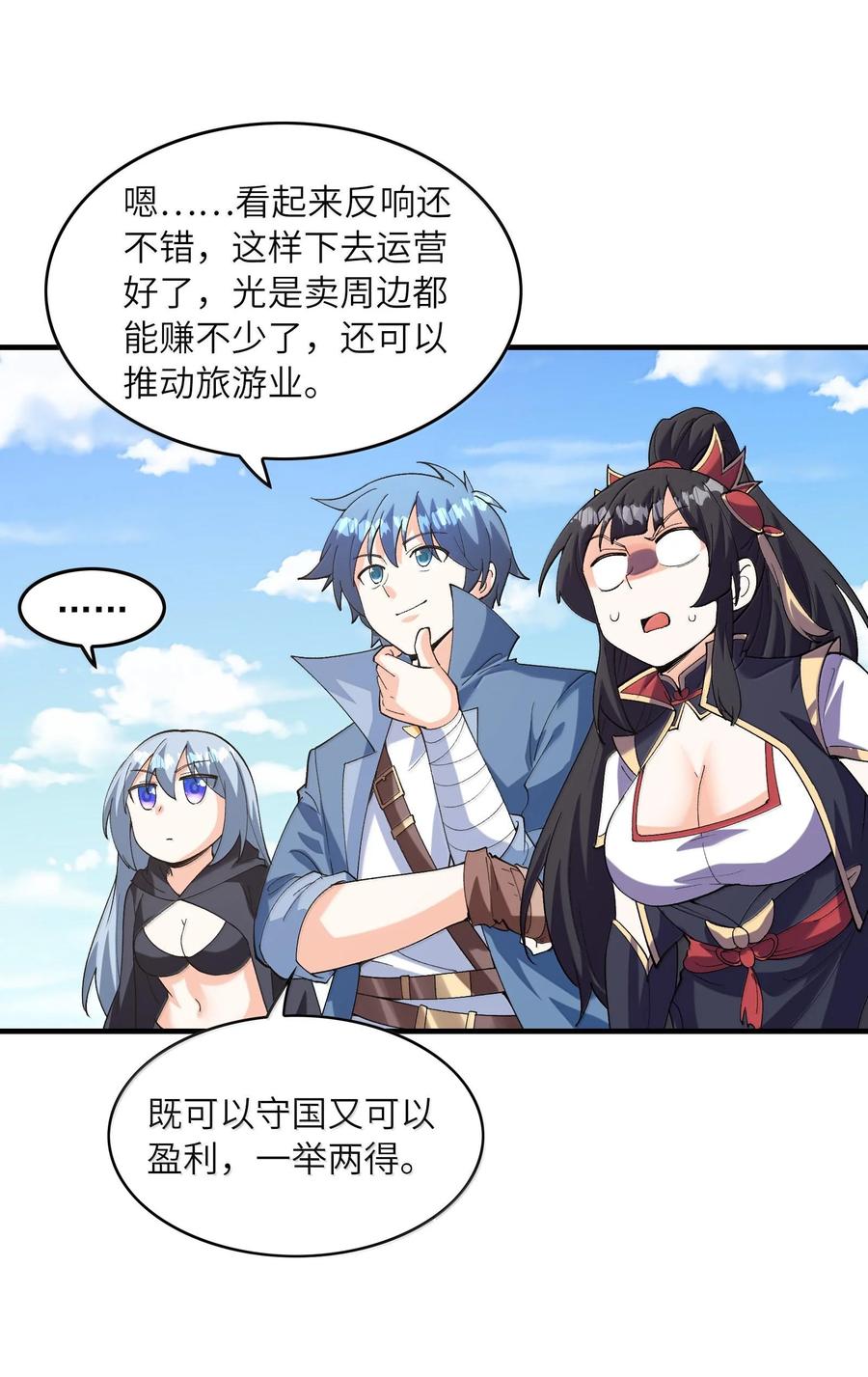 第53页
