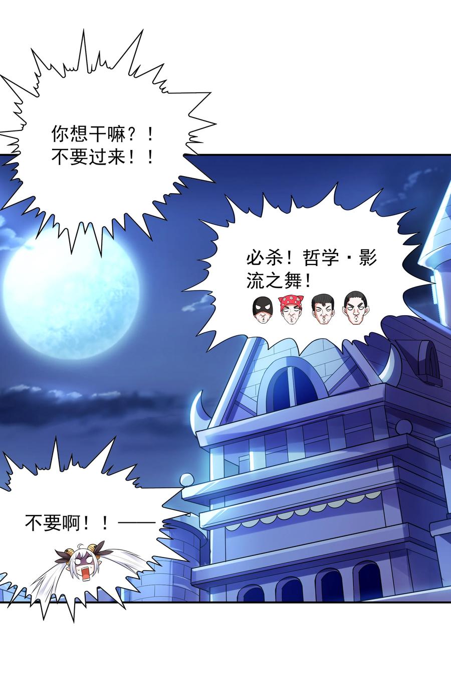 第50页