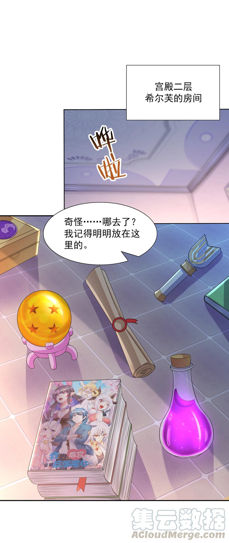 第61页