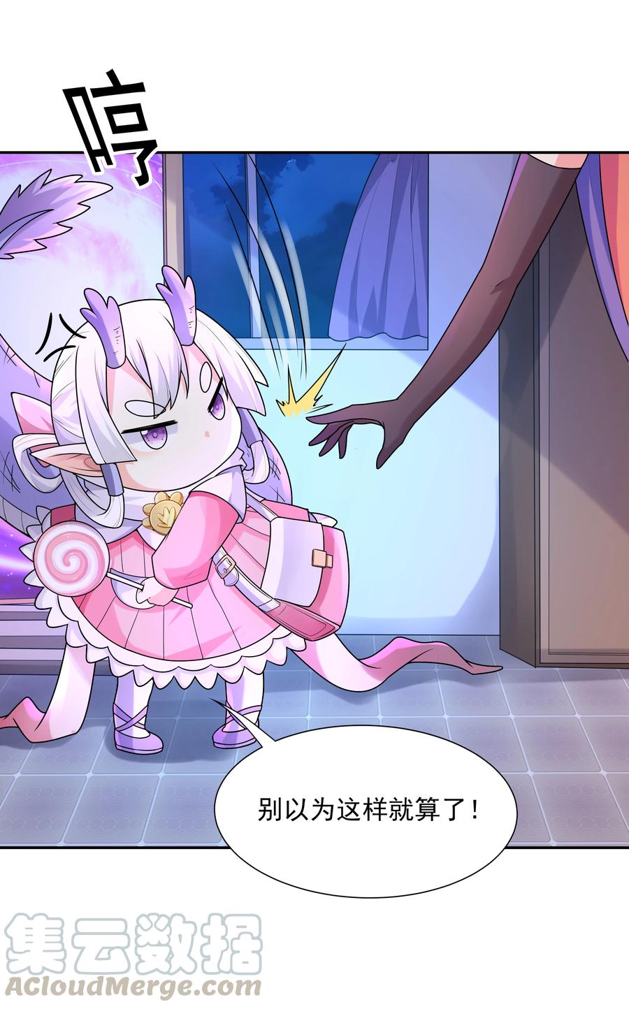 第76页