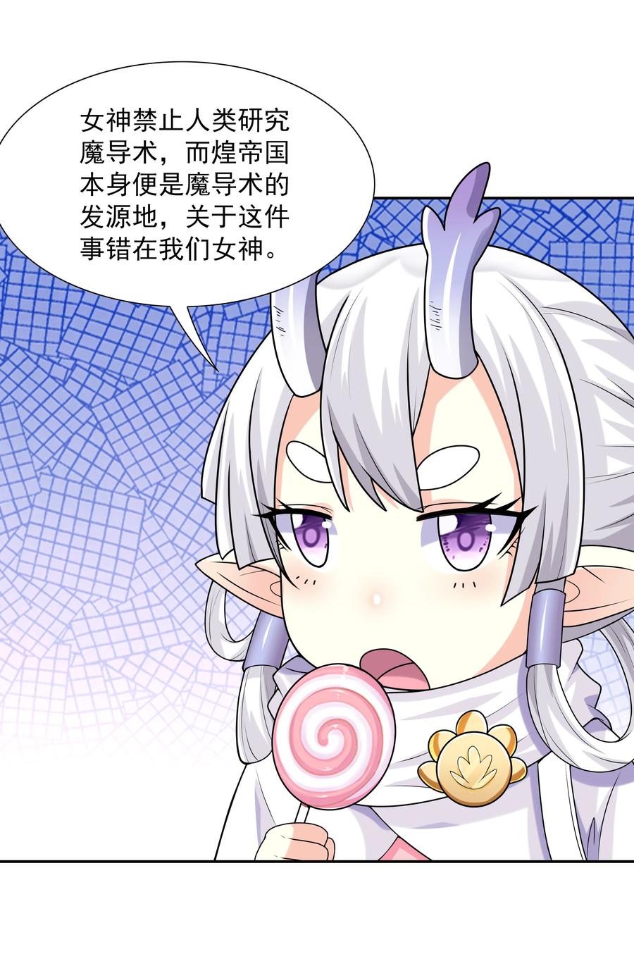 第86页