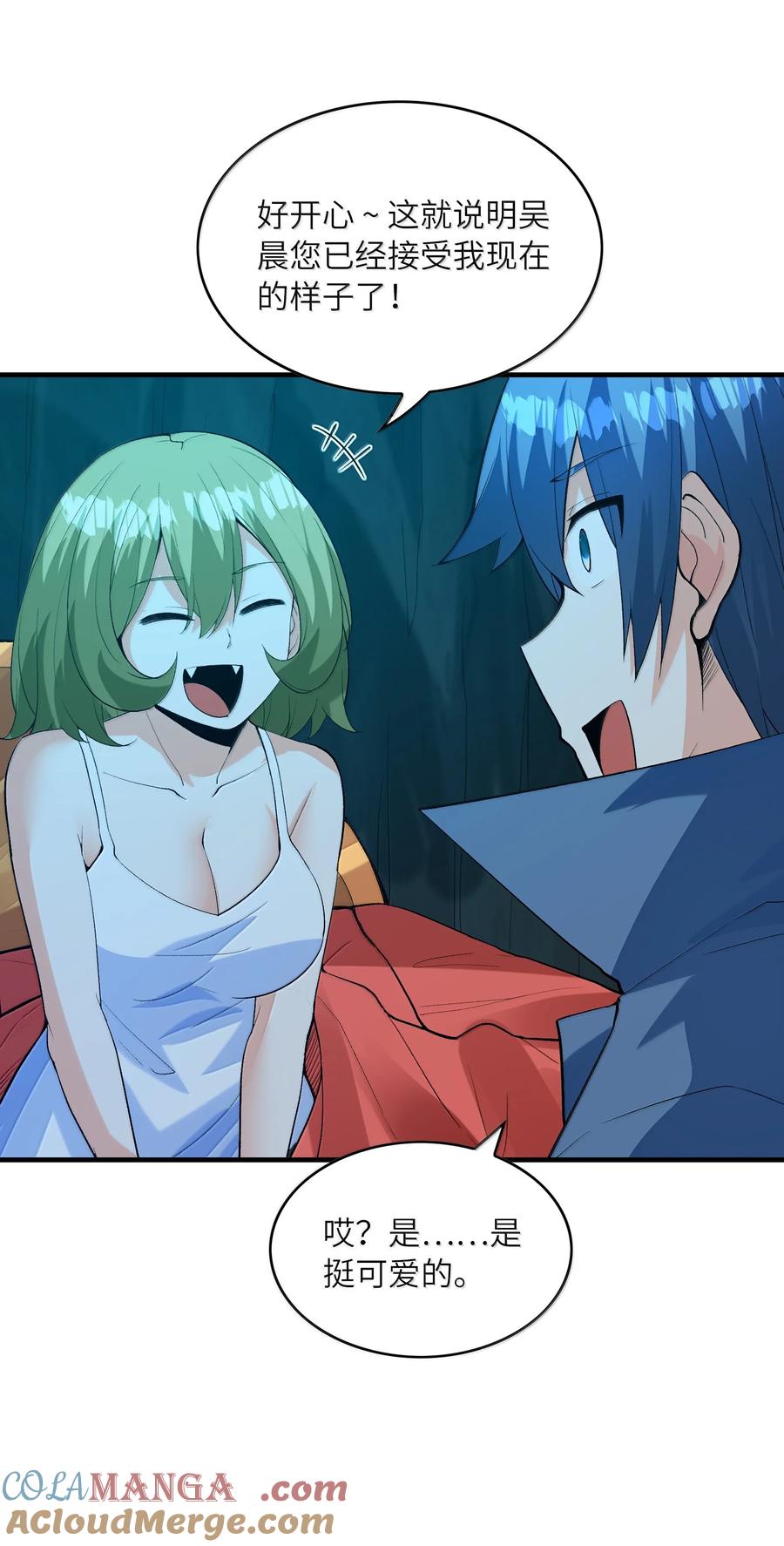 第43页