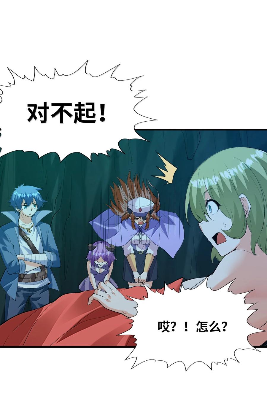 第38页
