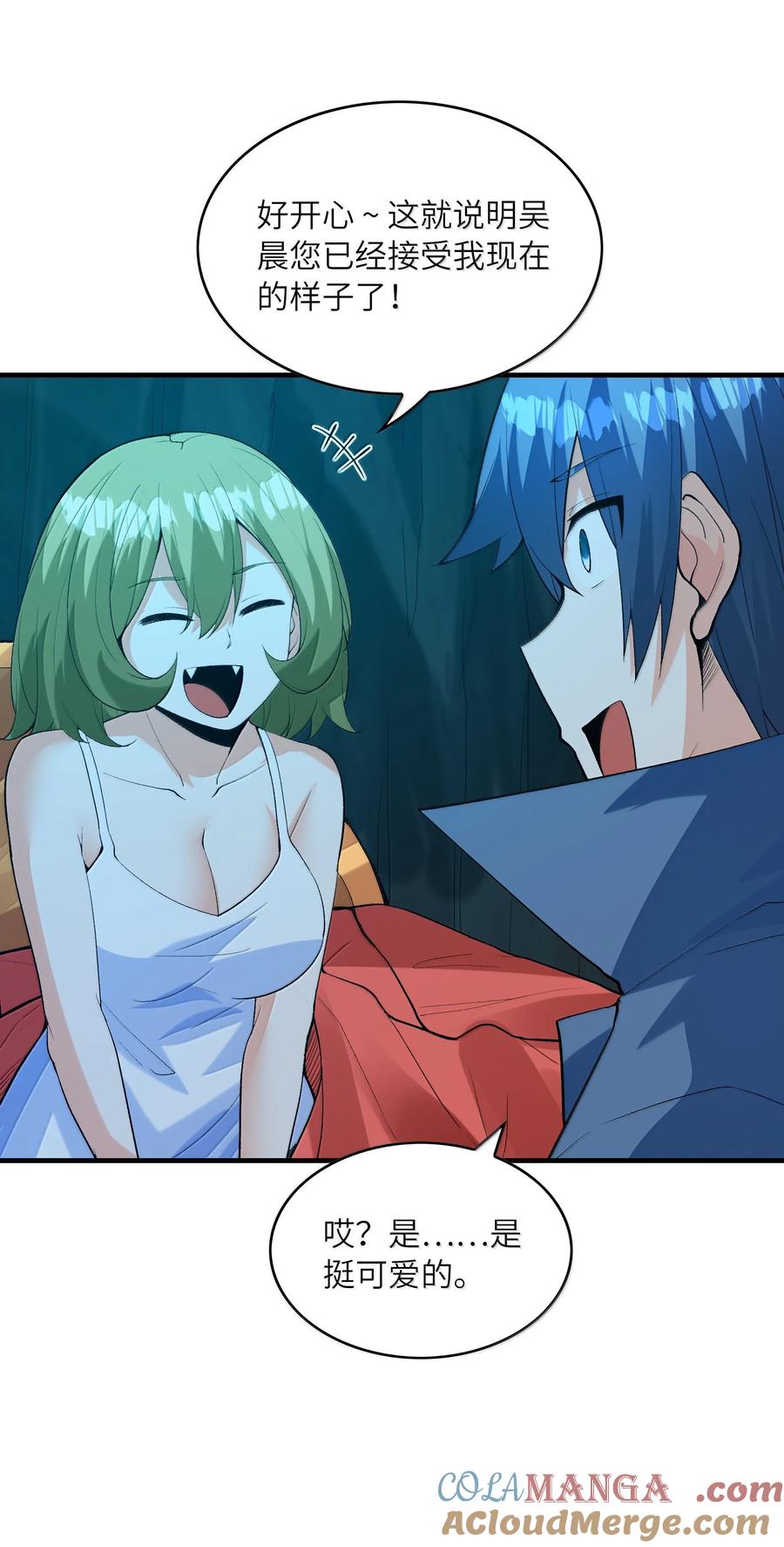 第43页