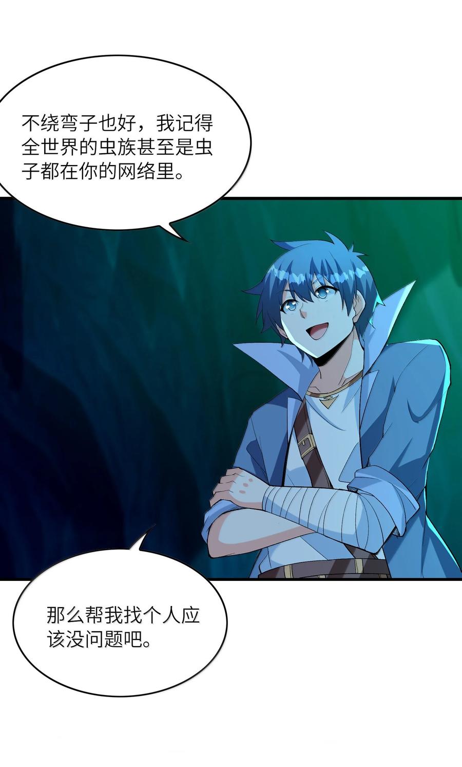 第53页