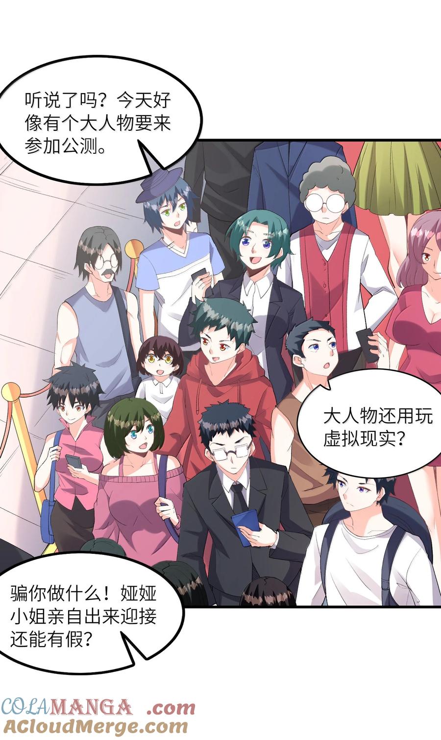 第40页