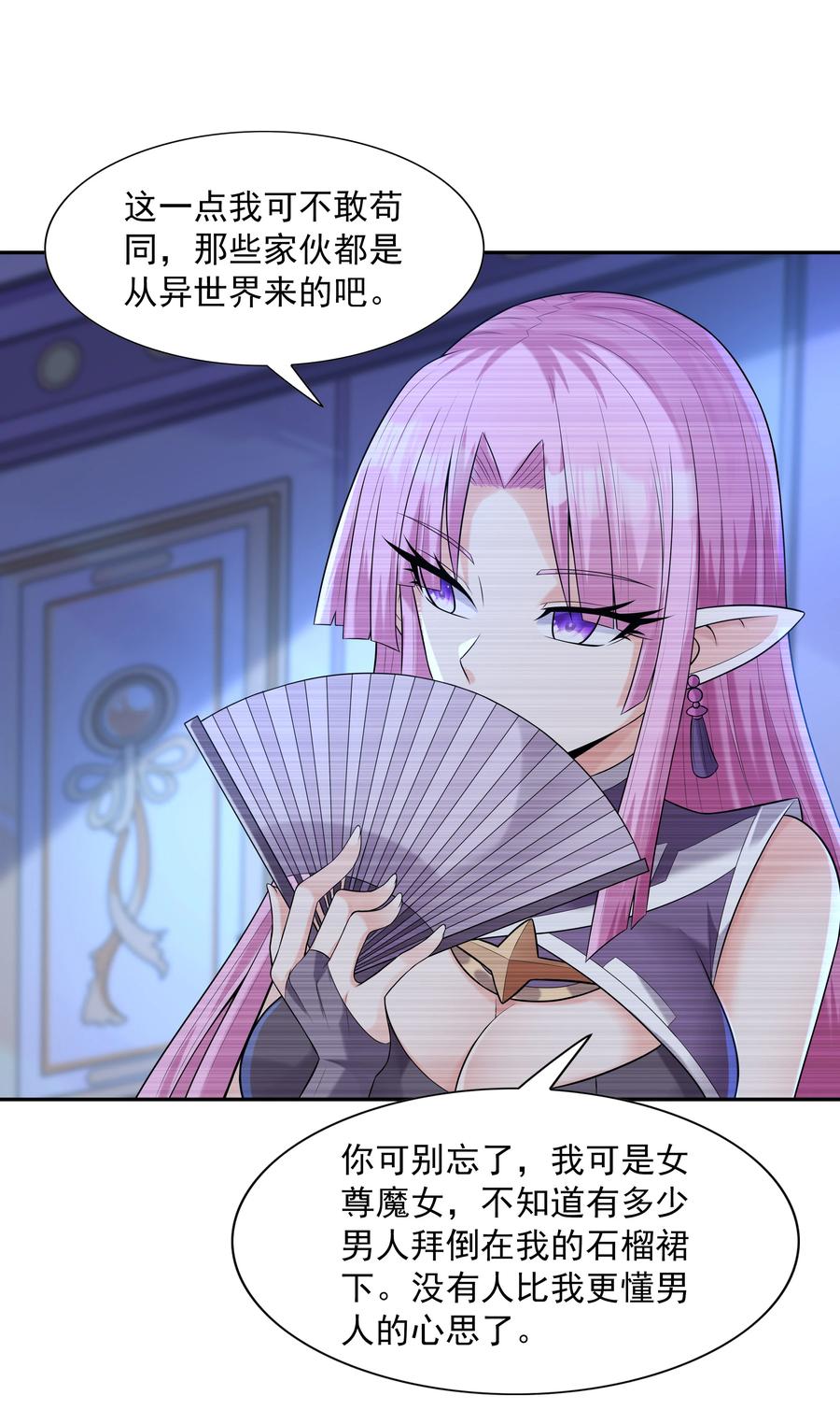 第56页