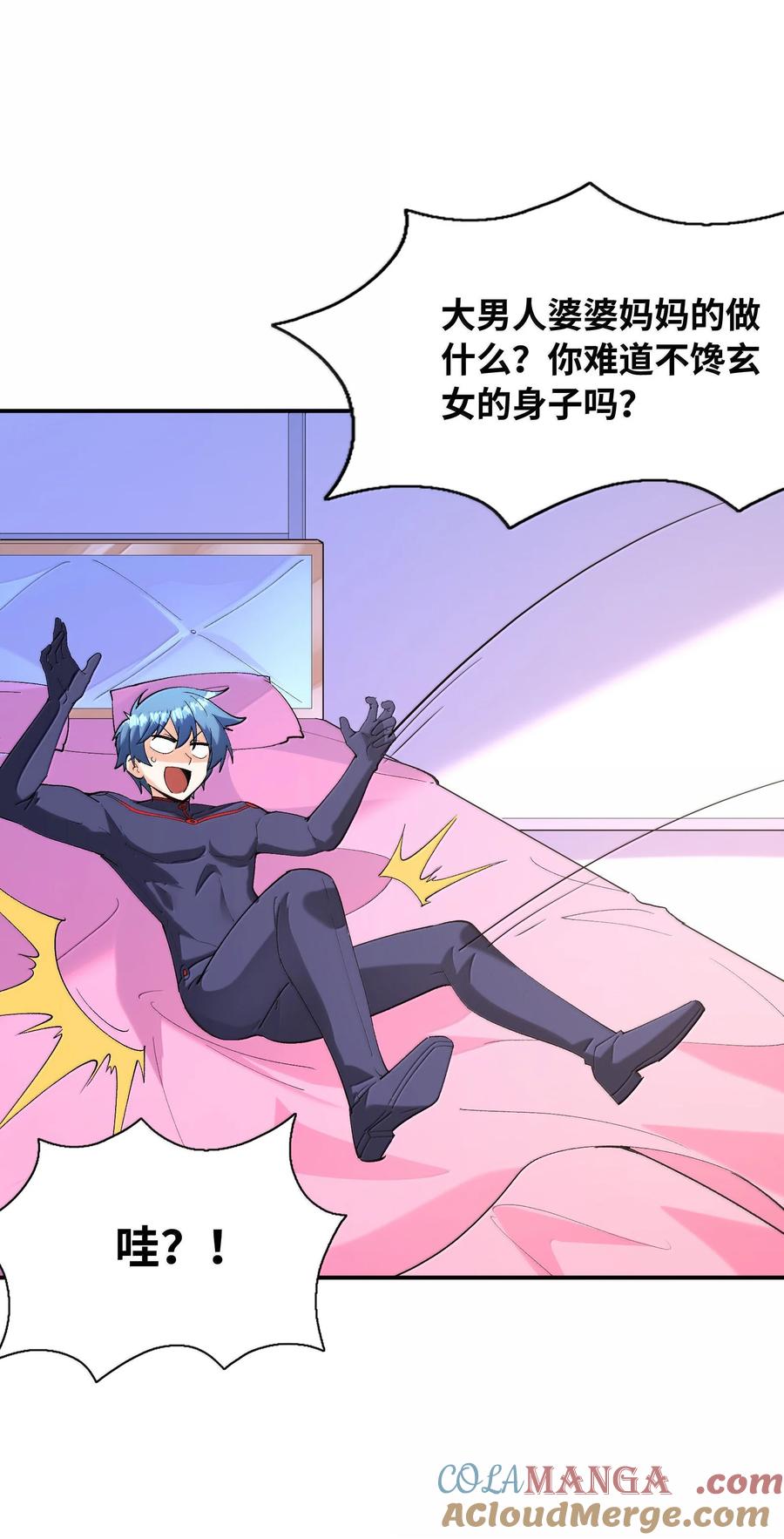 第49页