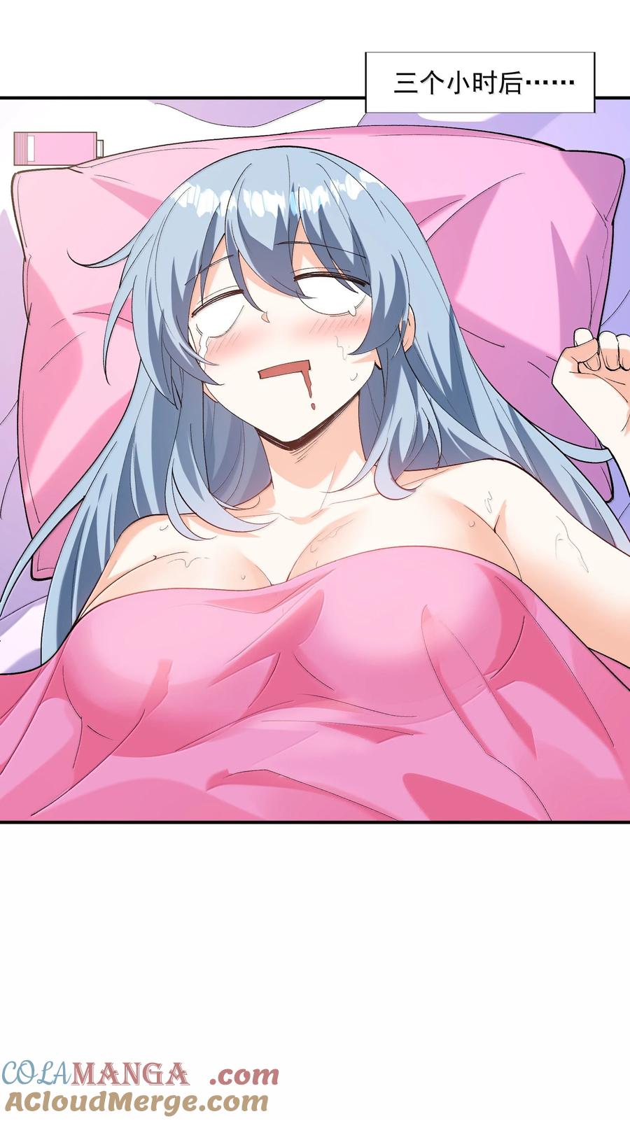 第52页