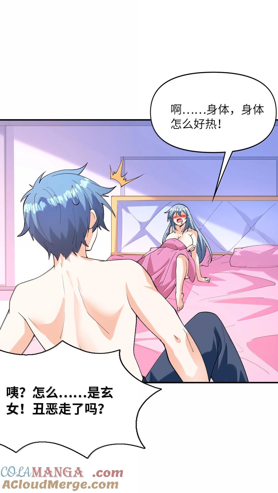 第55页