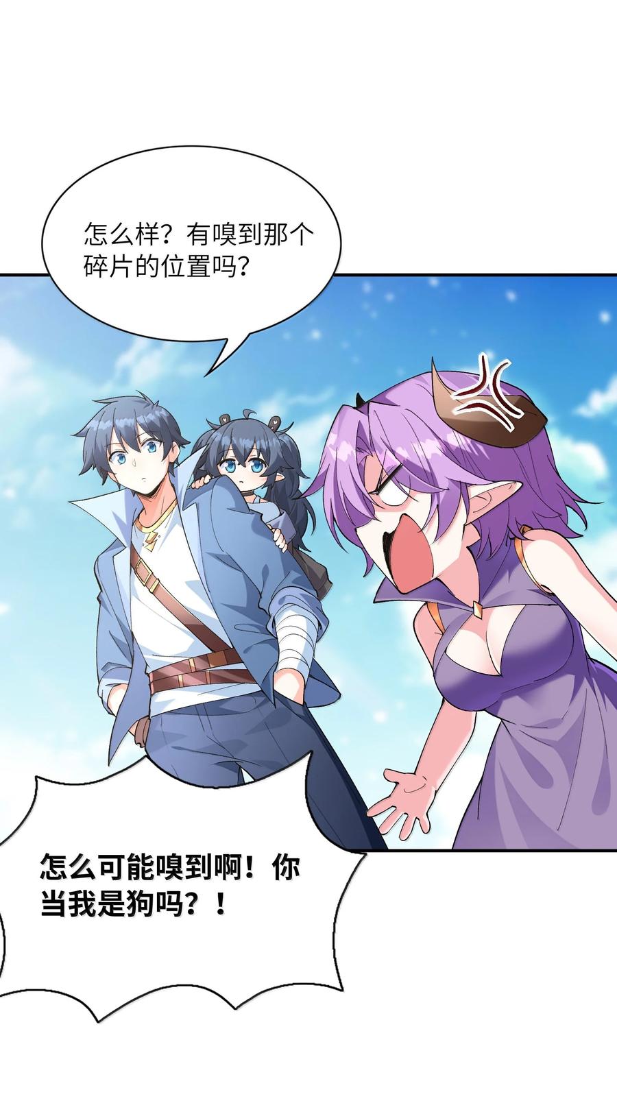 第54页