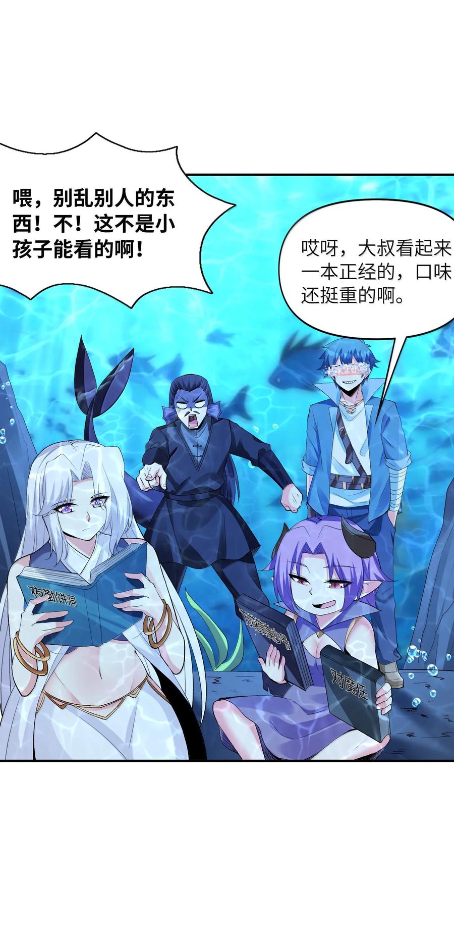 第53页