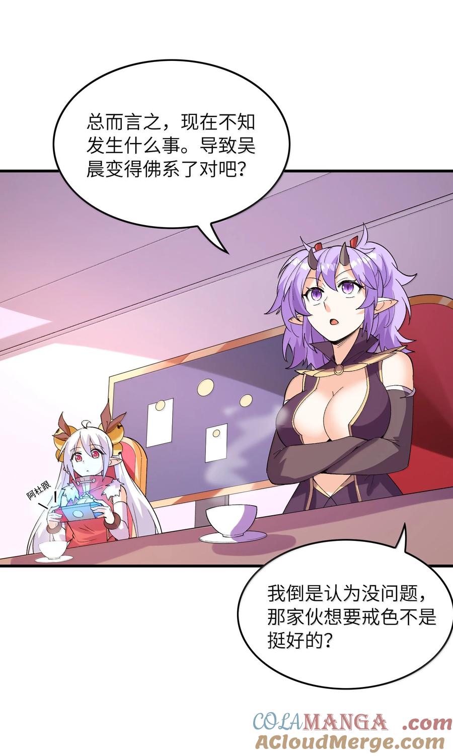 第52页