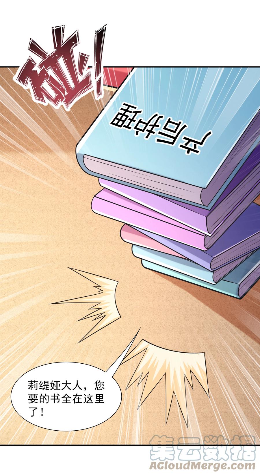 第58页
