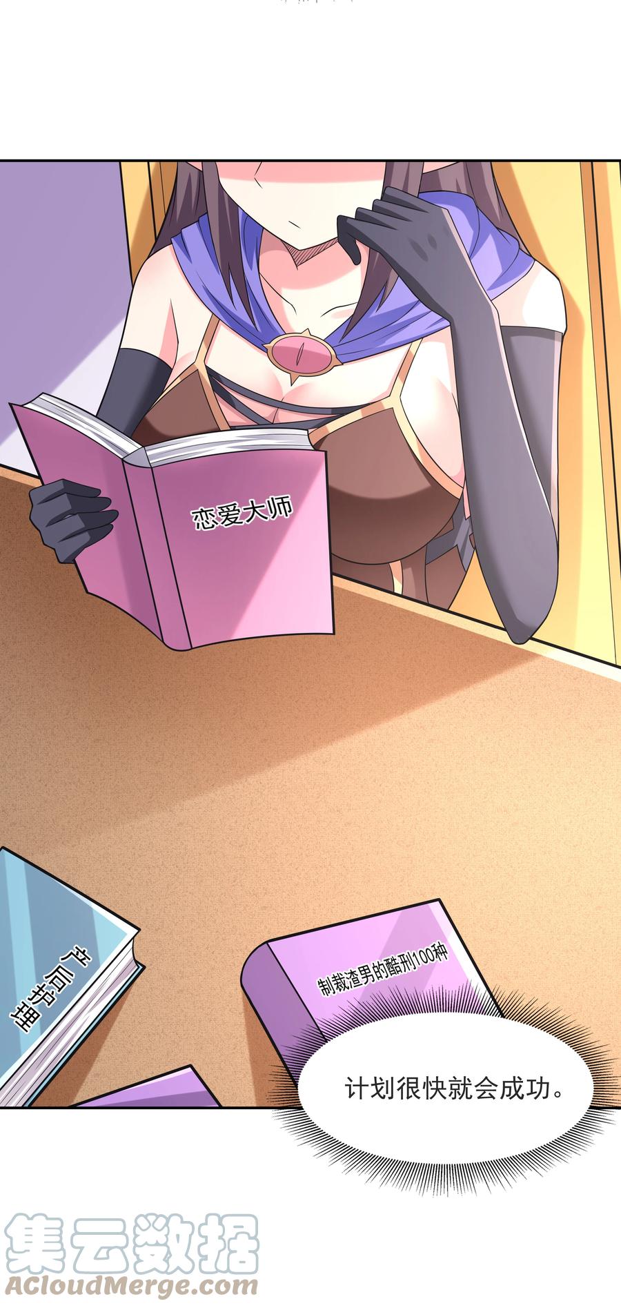 第61页