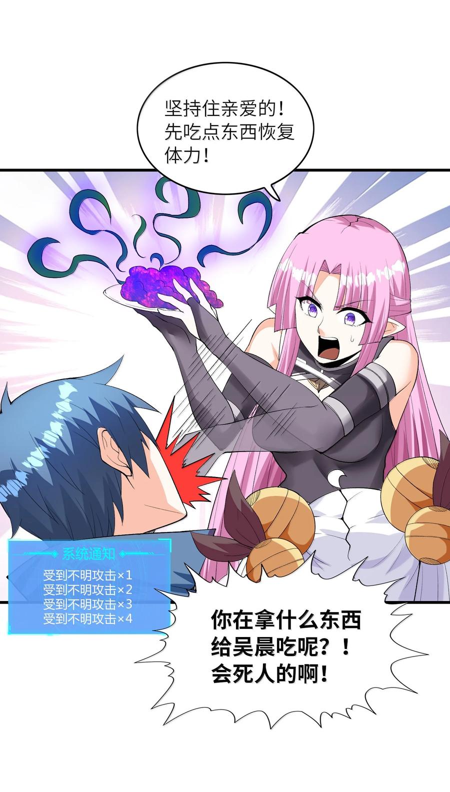 第47页