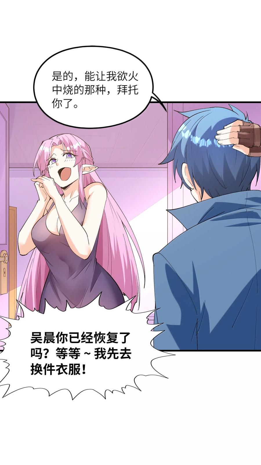 第35页