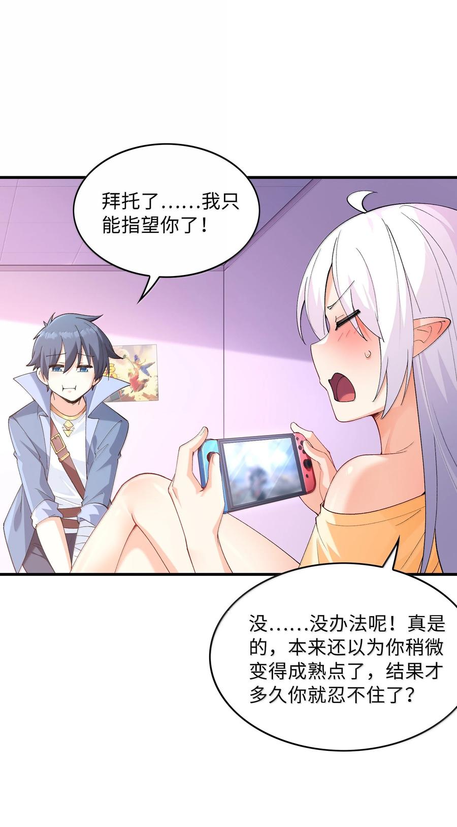 第50页