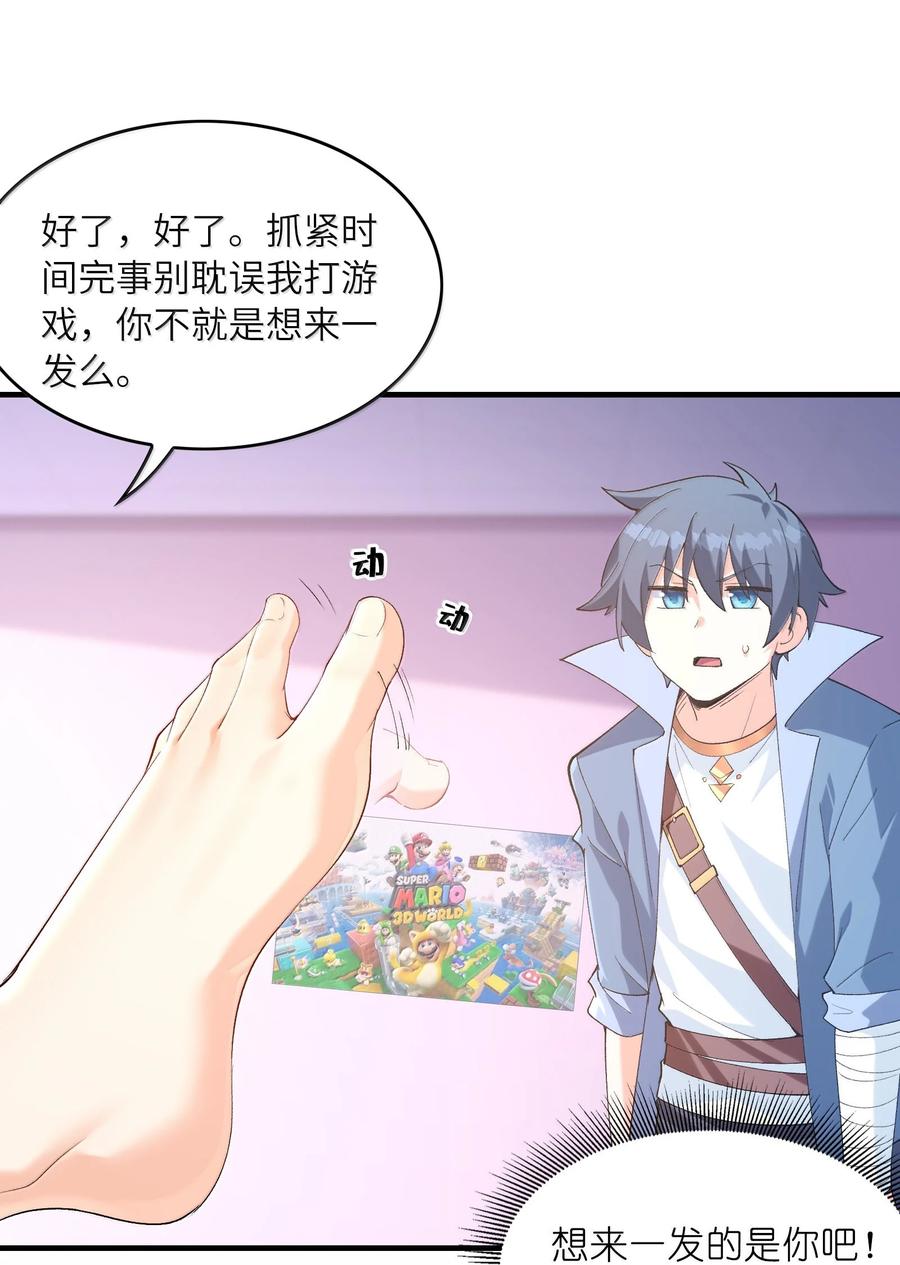 第54页