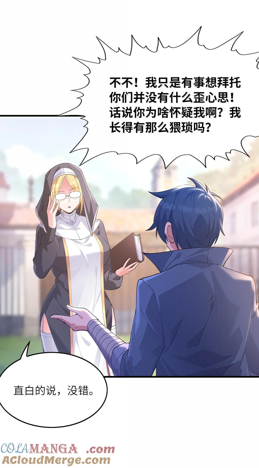 第43页