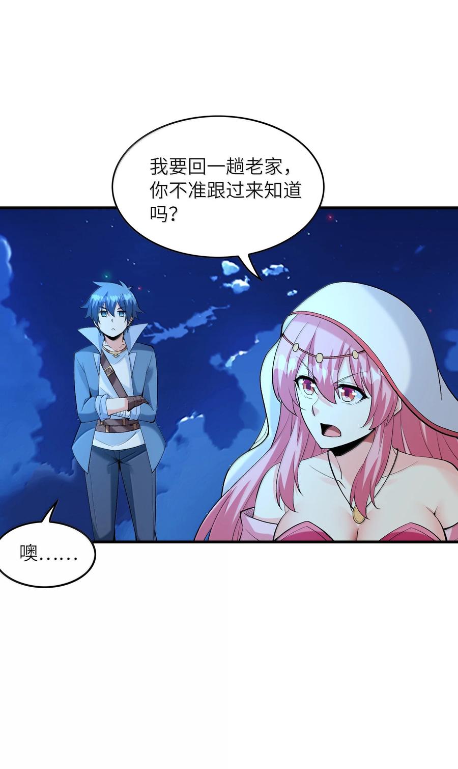 第53页