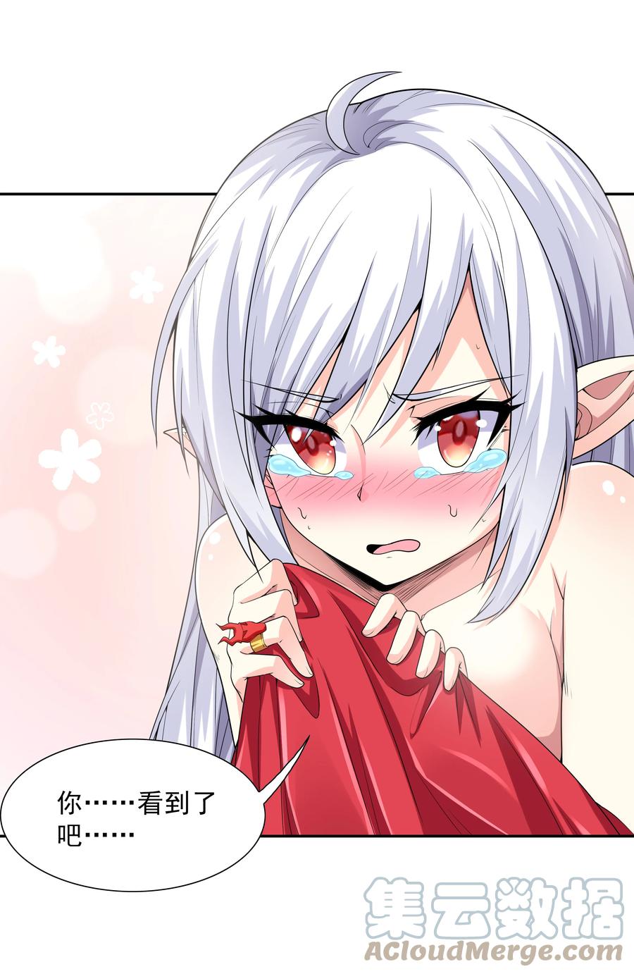 第58页
