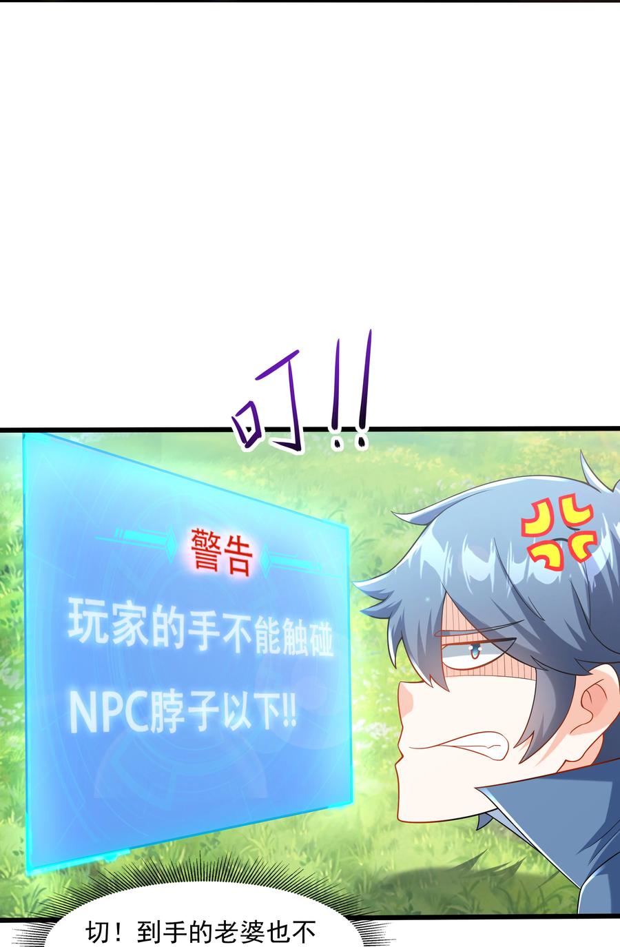 第59页
