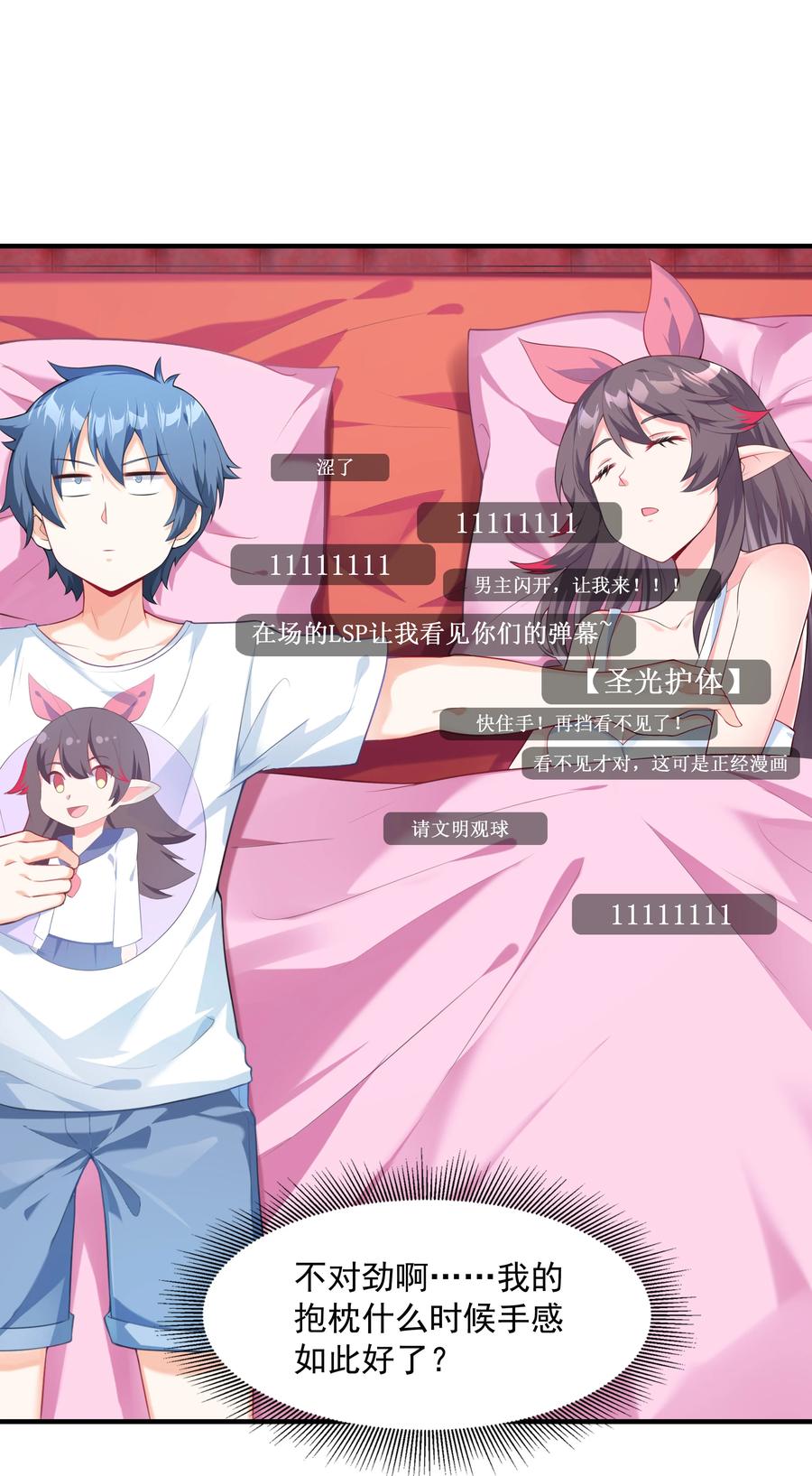 第74页