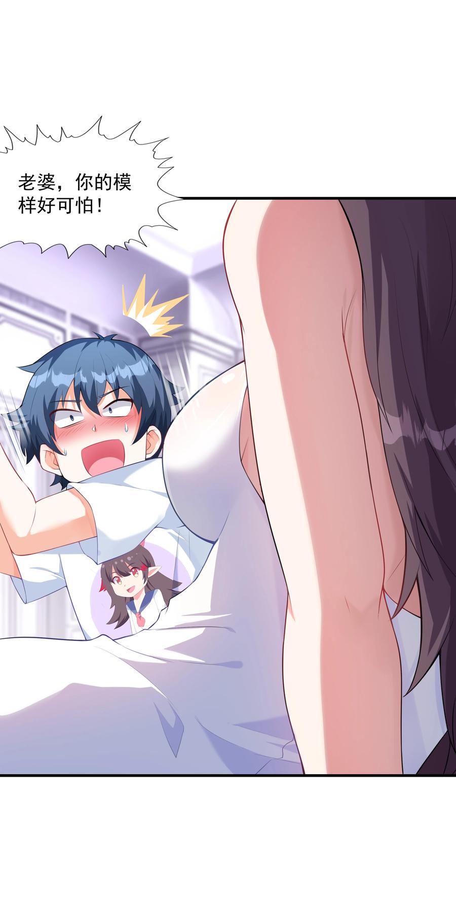 第76页