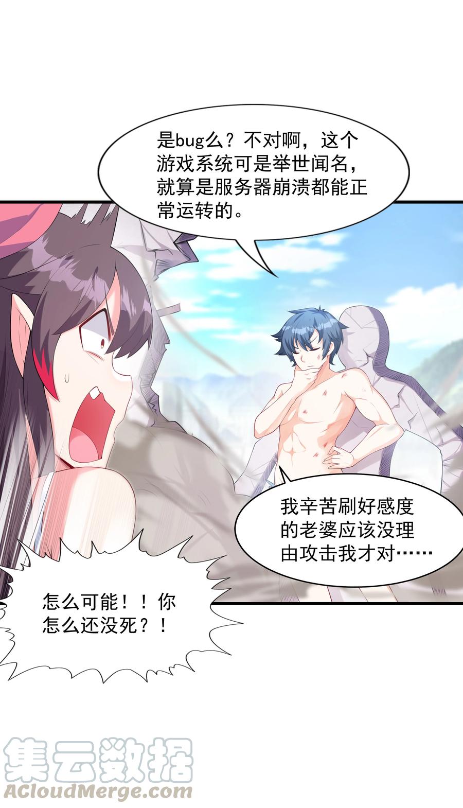 第85页