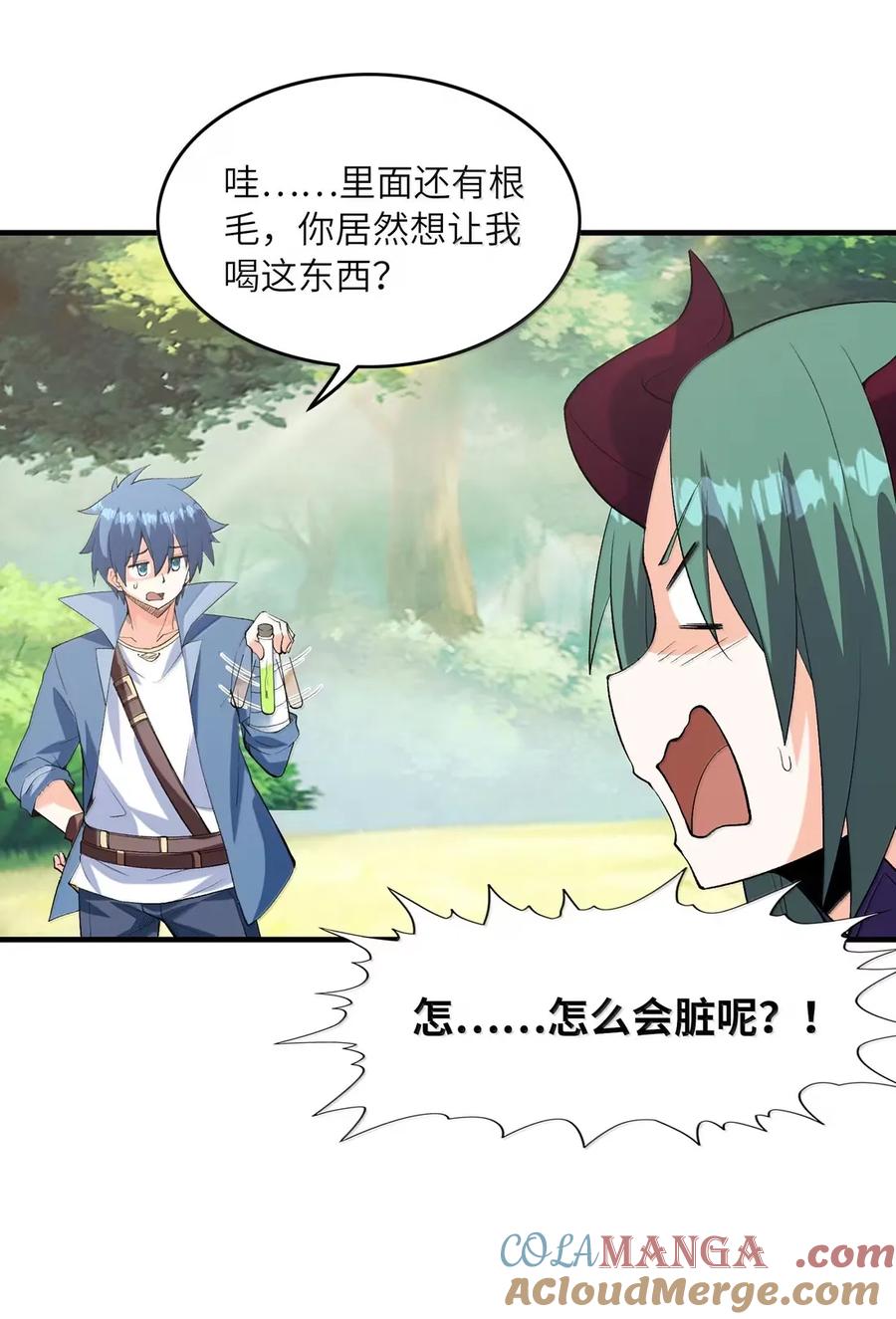 第37页