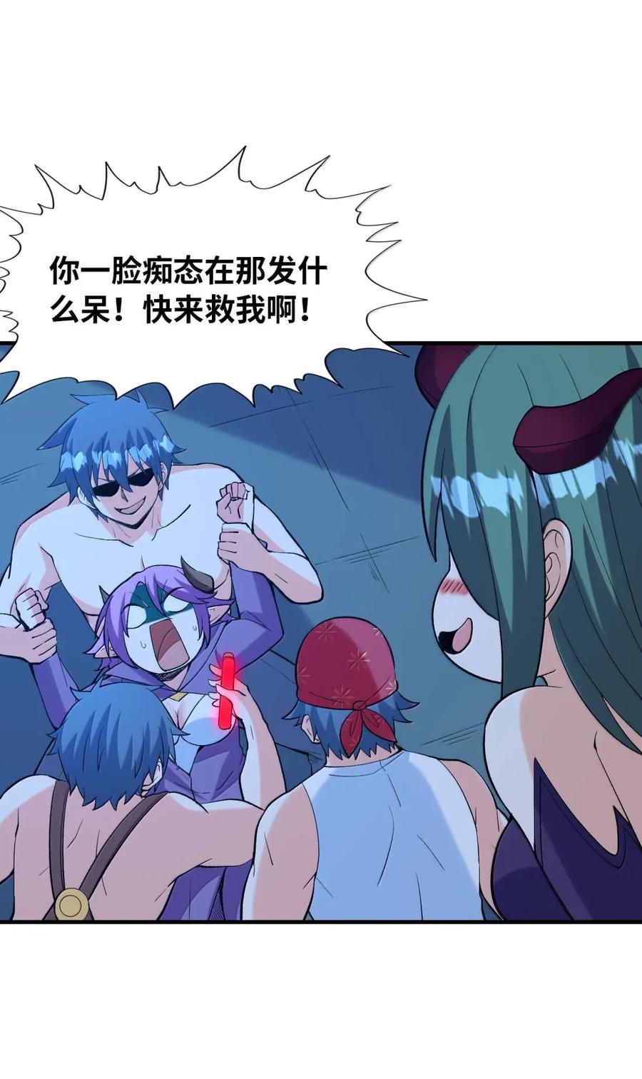 第54页