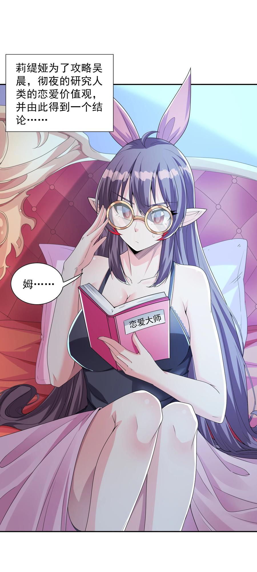 第66页