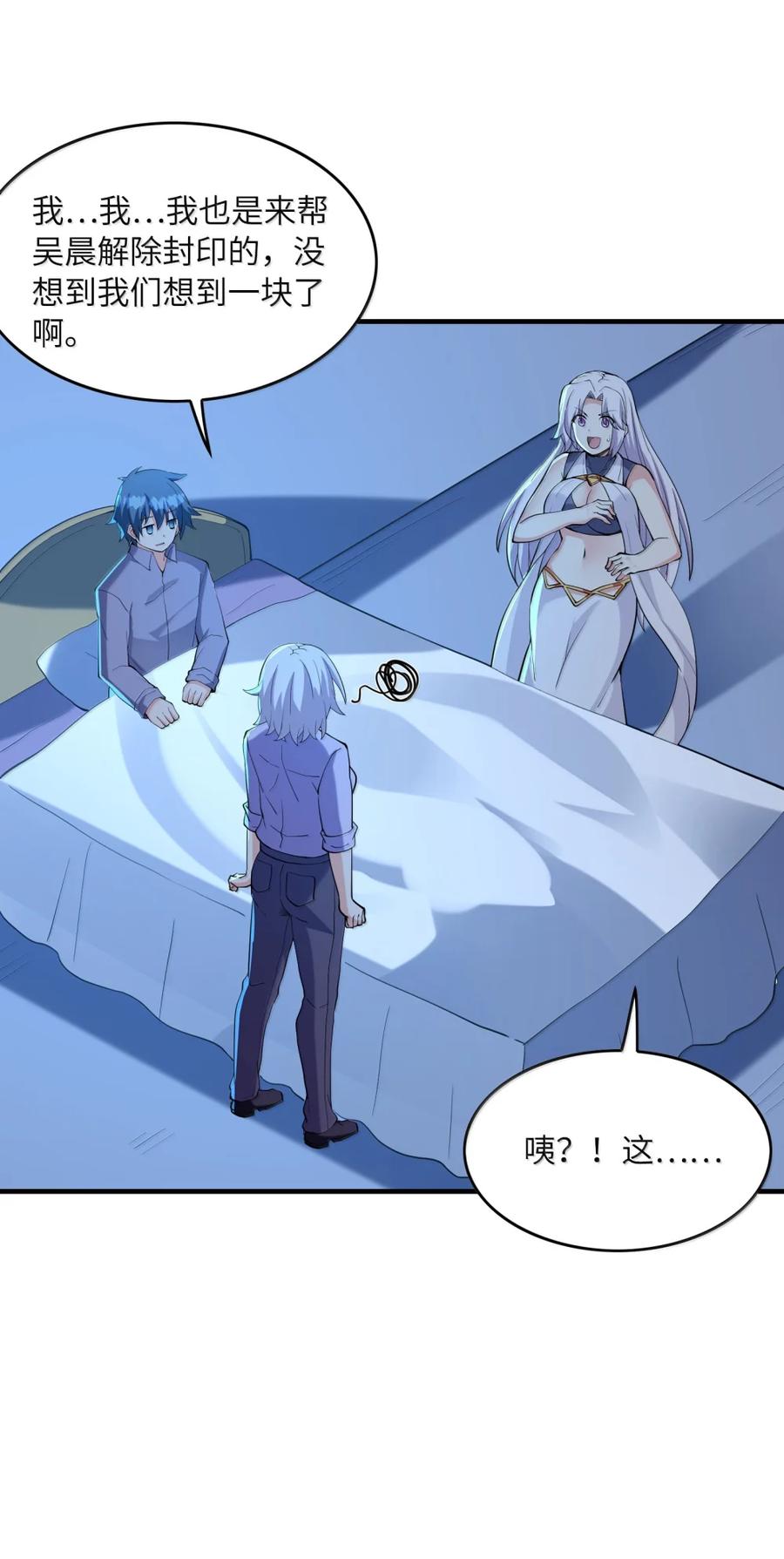 第47页