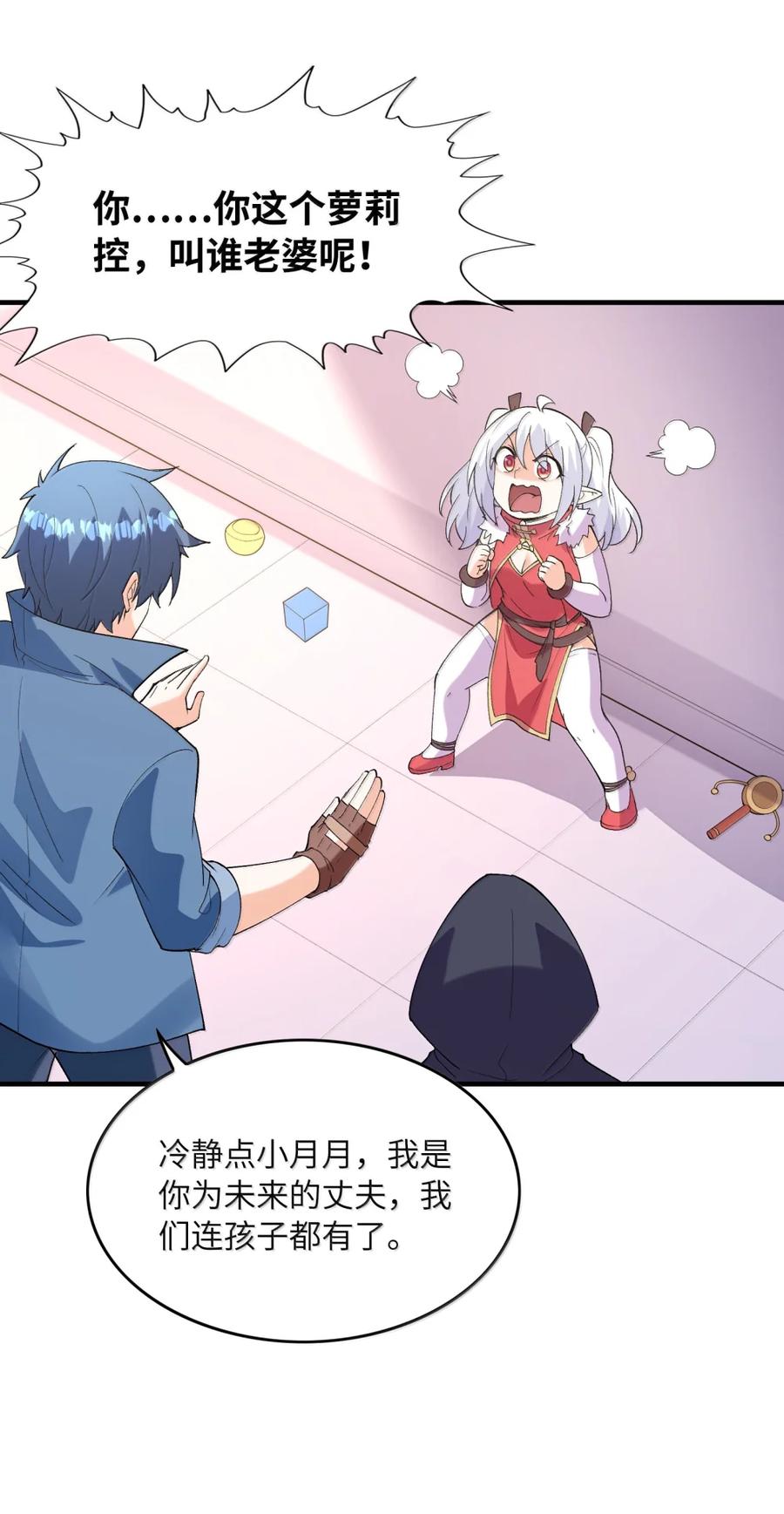 第44页