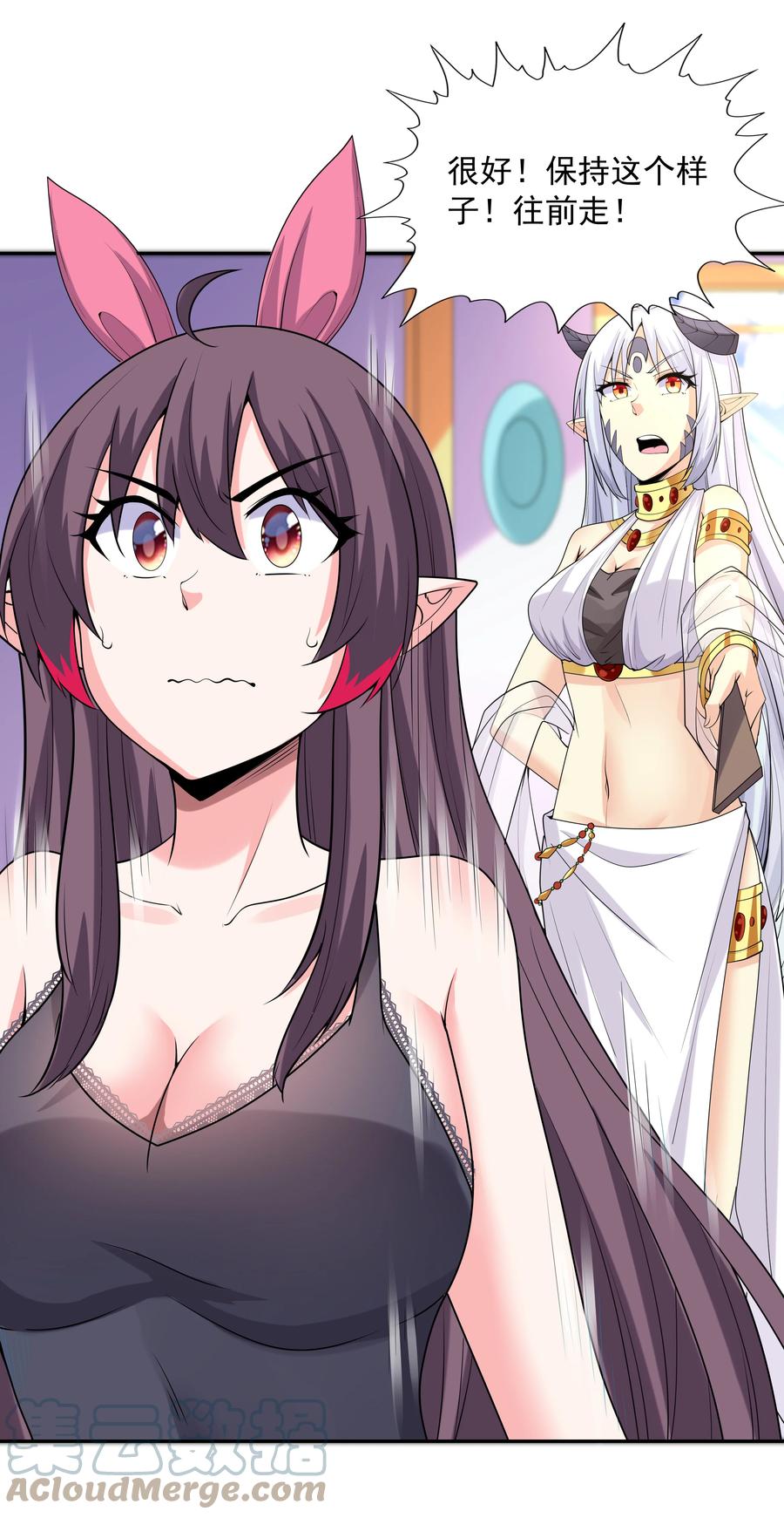 第67页
