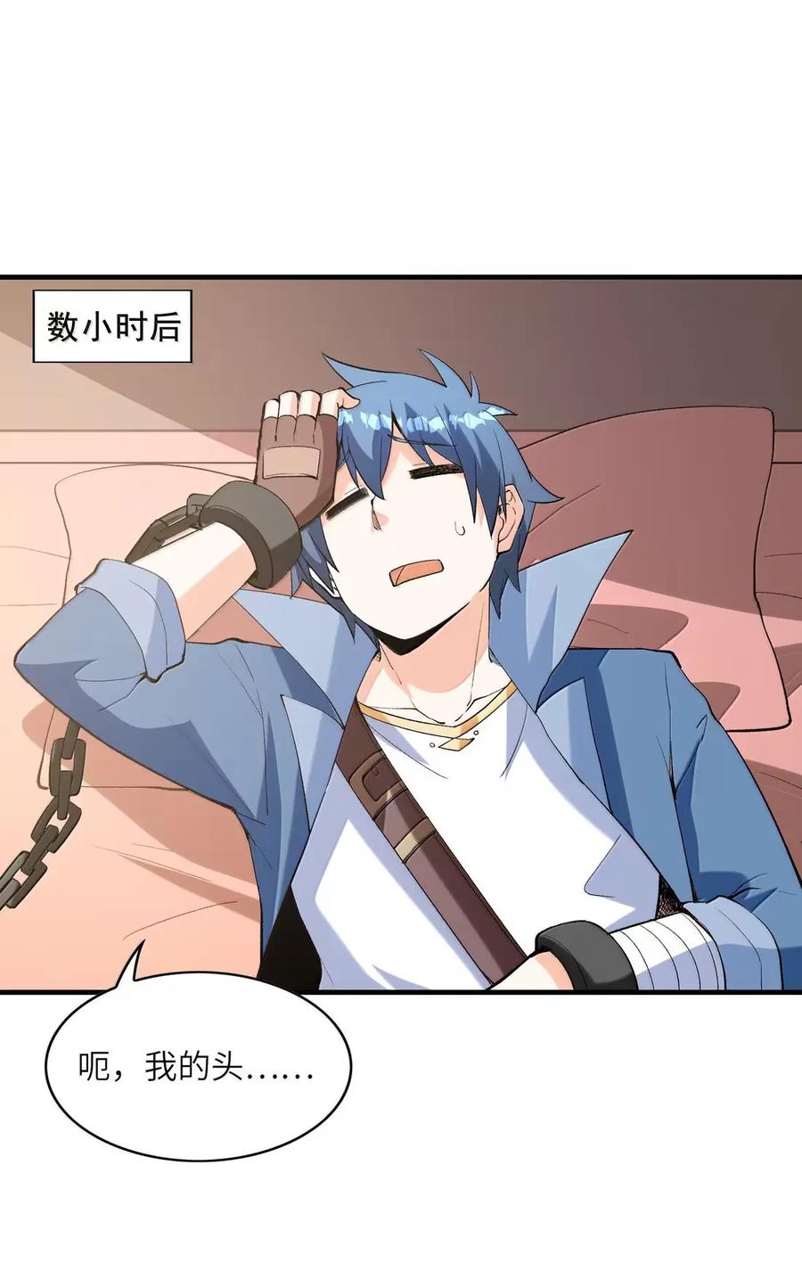 第33页
