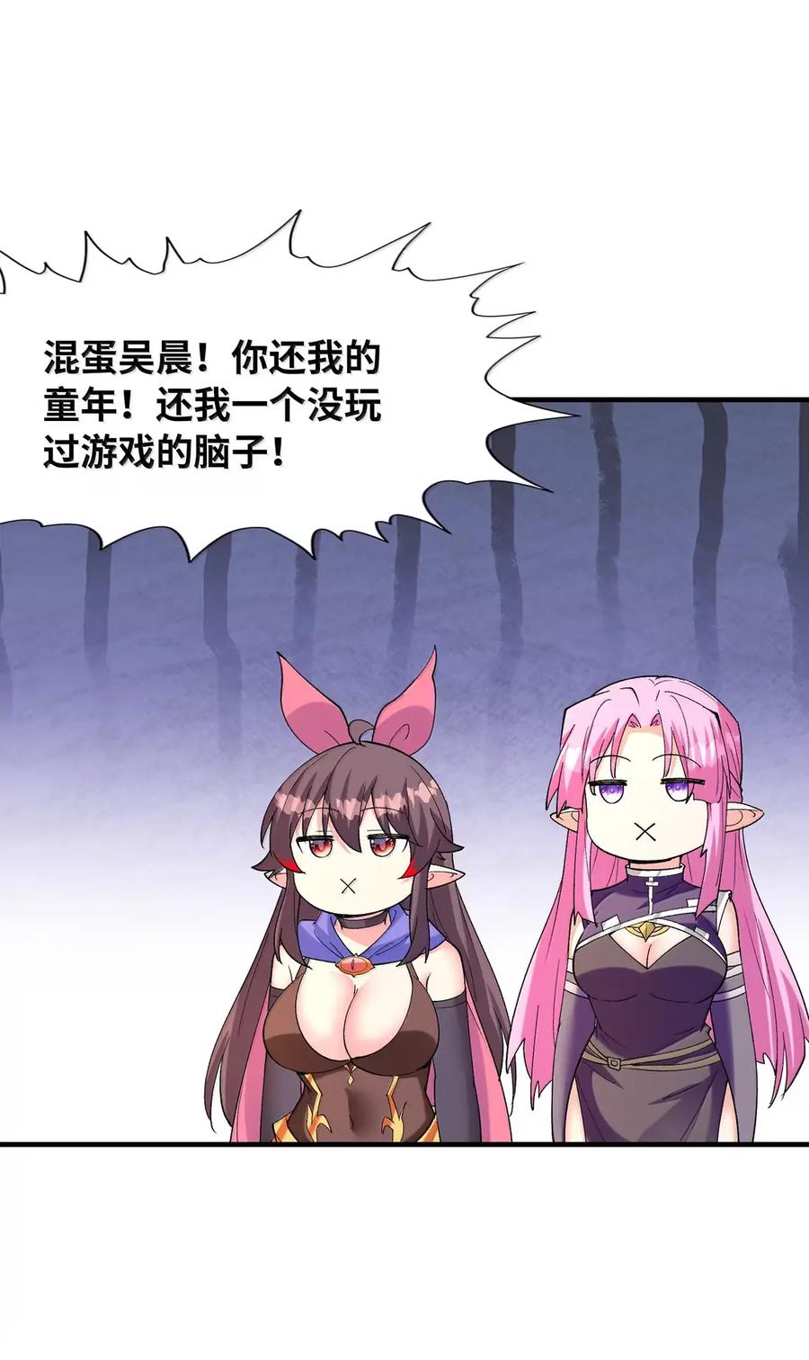 第53页